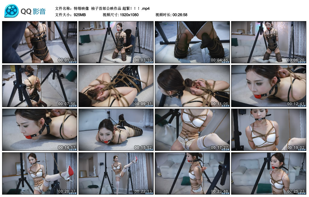 【特塔映像】 柚子首部公映作品 超緊!!!-缚乐绳艺