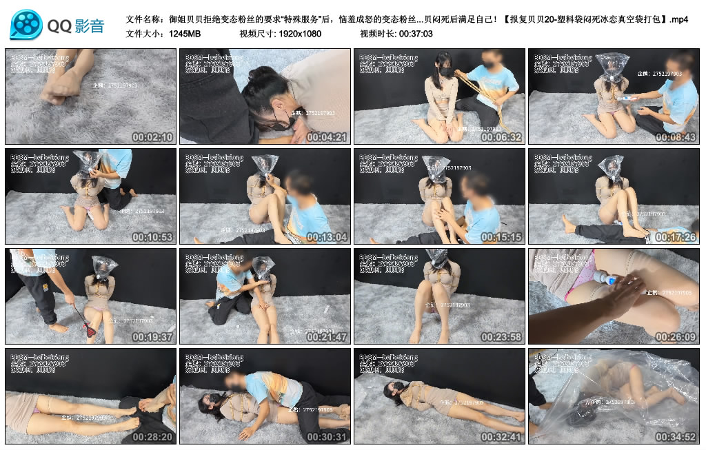 御姐贝贝拒绝变态粉丝的要求“特殊服务”后,恼羞成怒的变态粉丝没打算放过贝贝,...-缚乐绳艺