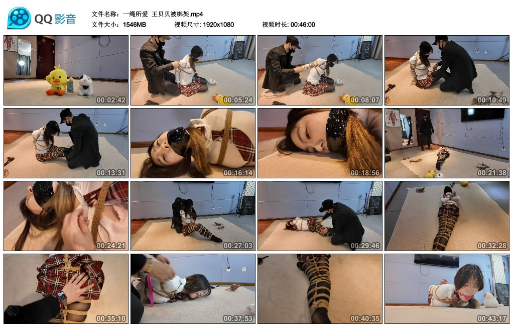 【一绳所爱】 王贝贝被绑架-缚乐绳艺