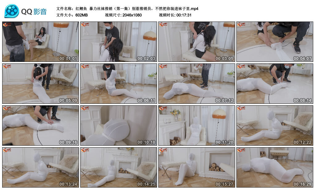 【红鲤鱼】高难度挑战丝袜推销（第一集）-缚乐绳艺