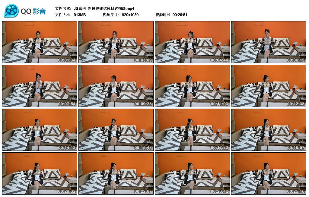 【JS原创】新模伊娜试镜日式绳艺技巧-缚乐绳艺