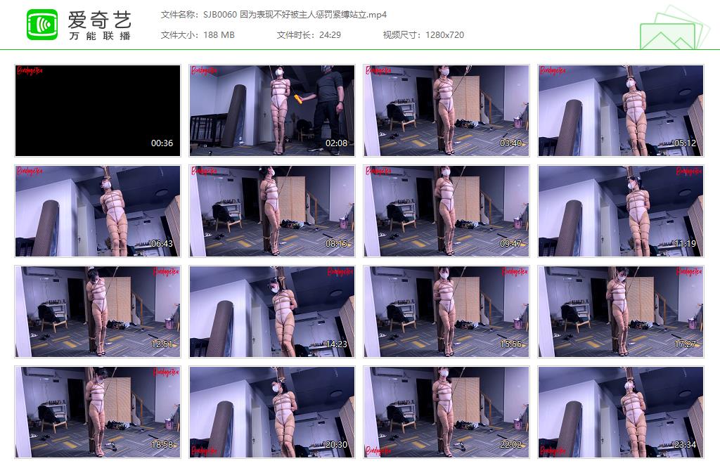 【绳精病】 因为表现不好被主人挑战紧缚站立-缚乐绳艺