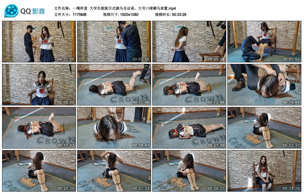 【一绳所爱】 大学生妮妮日式驷马及访谈，大号艺术装置驷马放置-缚乐绳艺