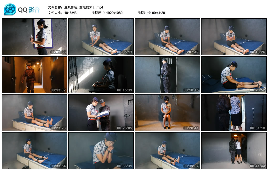 【胜景影视】 空姐的末日-缚乐绳艺