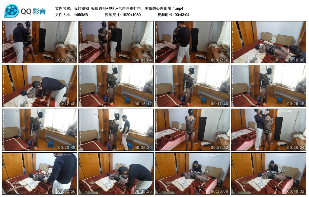 【我的媳妇】 极限绞刑+炮机+训练三重打击、刺激的心态都崩了-缚乐绳艺