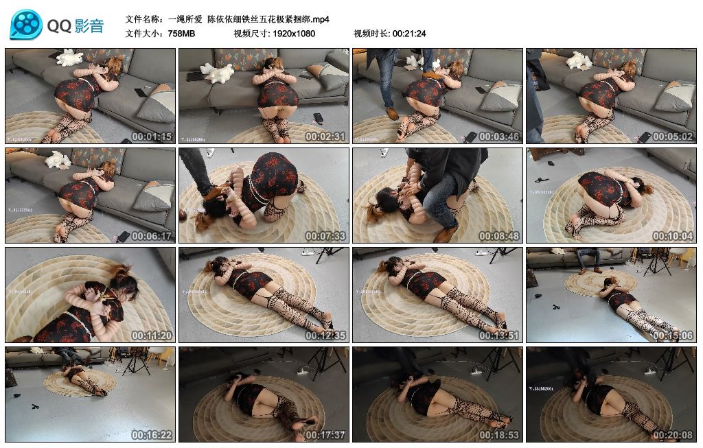 【一绳所爱】 陈依依细铁丝五花极紧绳艺技巧-缚乐绳艺