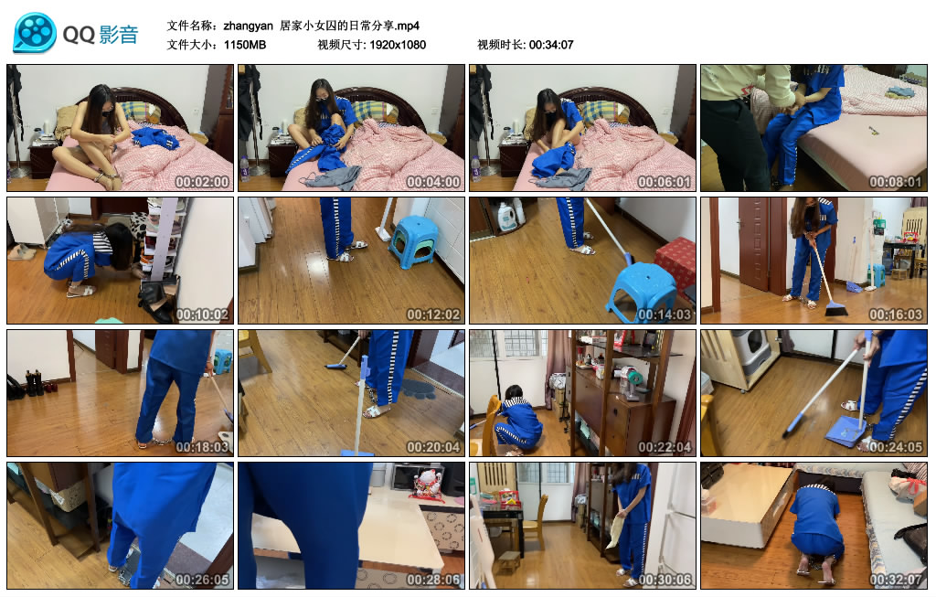 【zhangyan】 居家小女囚的日常分享-缚乐绳艺