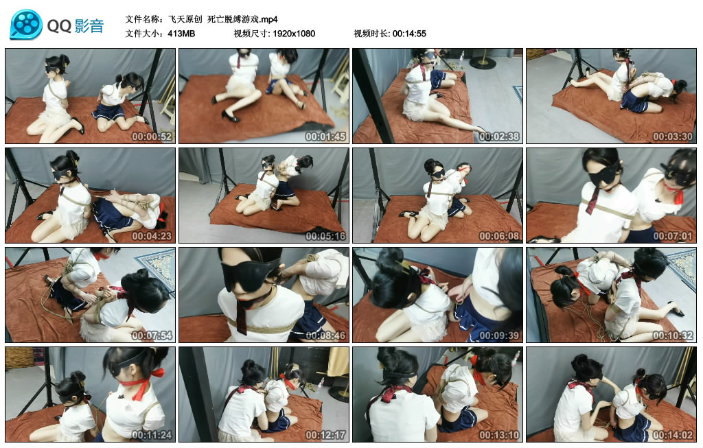 【飞天原创】 死亡脱缚游戏-缚乐绳艺