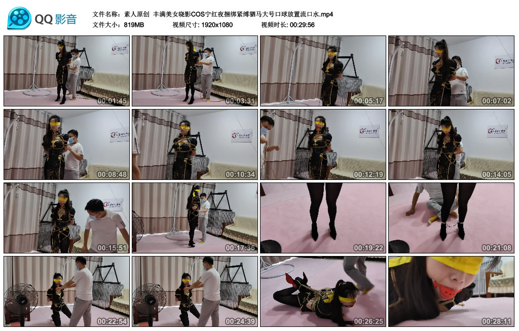 【素人原创】 丰满美女晓影COS宁红夜绳艺技巧紧缚驷马大号艺术装置放置流口水-缚乐绳艺