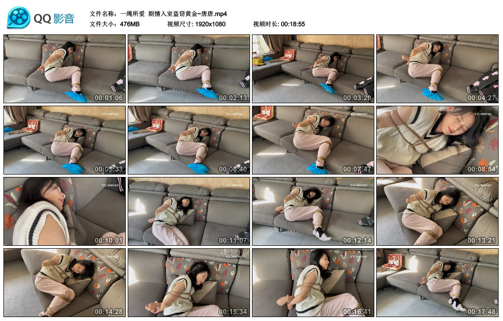 【一绳所爱】 剧情入室盗窃黄金~唐唐-缚乐绳艺