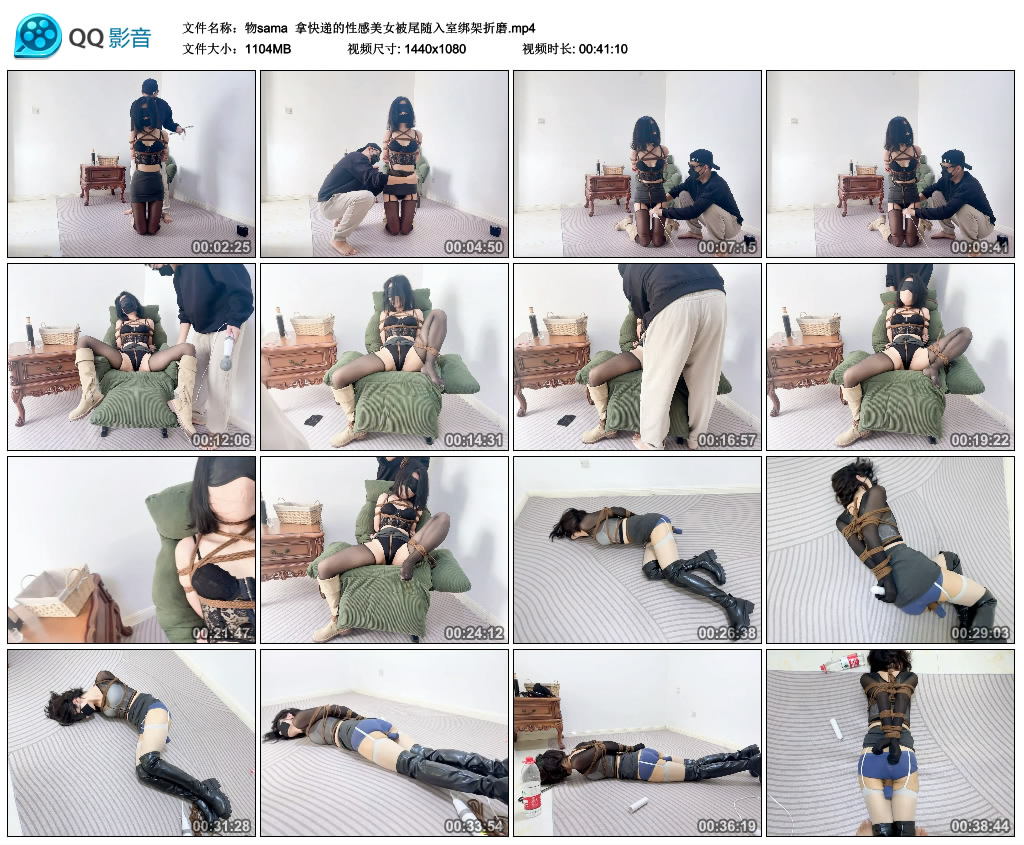【物sama】 拿快递的被尾随入室绑架折磨-缚乐绳艺