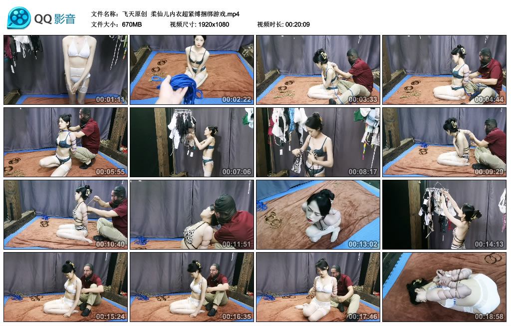 【飞天原创】 柔仙儿内衣超紧缚绳艺技巧游戏-缚乐绳艺