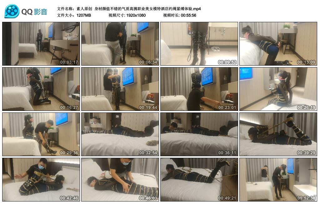 【素人原创】 身材颜值不错的气质高挑职业美女模特酒店约绳紧缚体验-缚乐绳艺