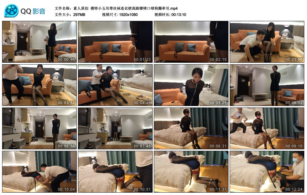 【素人原创】 模特小玉吊带丝袜连衣裙高跟镣铐艺术装置狗圈牵引-缚乐绳艺