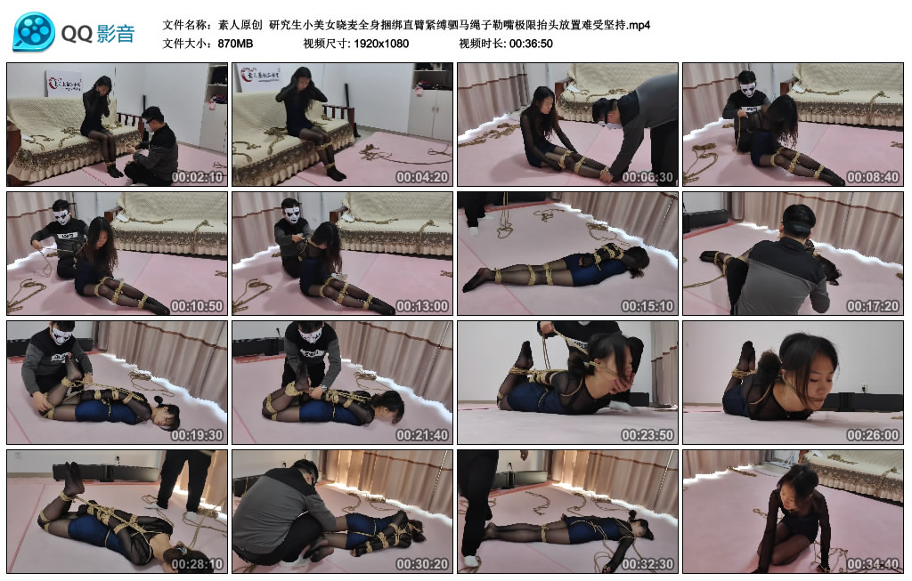 【素人原创】 研究生小美女晓麦全身绳艺技巧直臂紧缚驷马绳子勒嘴极限抬头放置难受坚持-缚乐绳艺