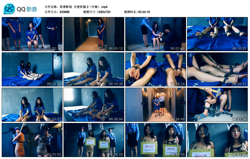 【胜景影视】 天使折翅 2（中集）-缚乐绳艺