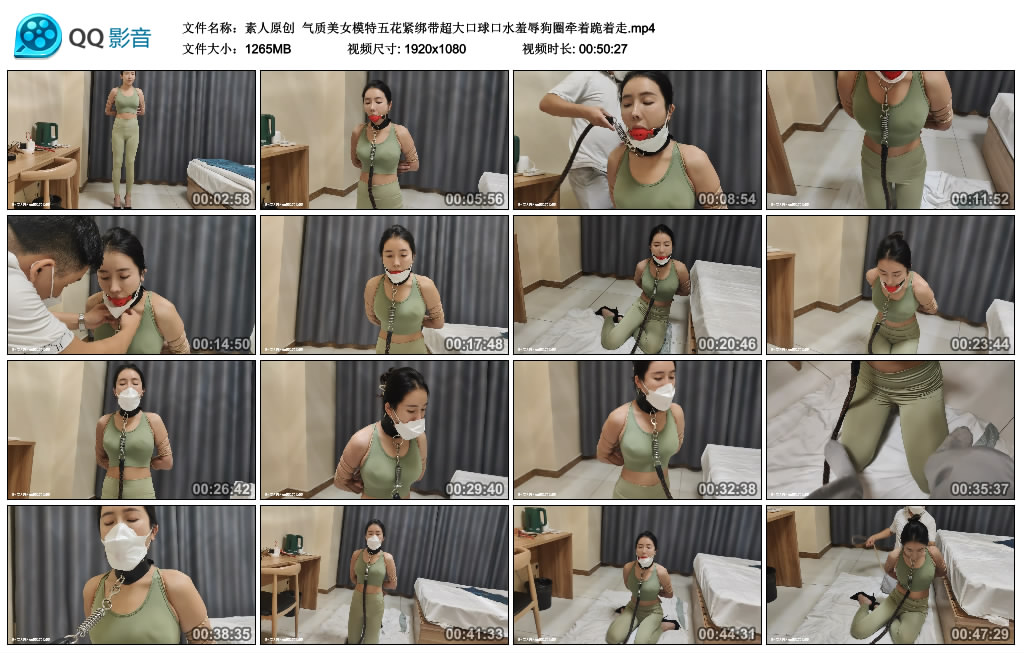 【素人原创】 气质美女模特五花紧绑带超大艺术装置口水羞辱狗圈牵着跪着走-缚乐绳艺