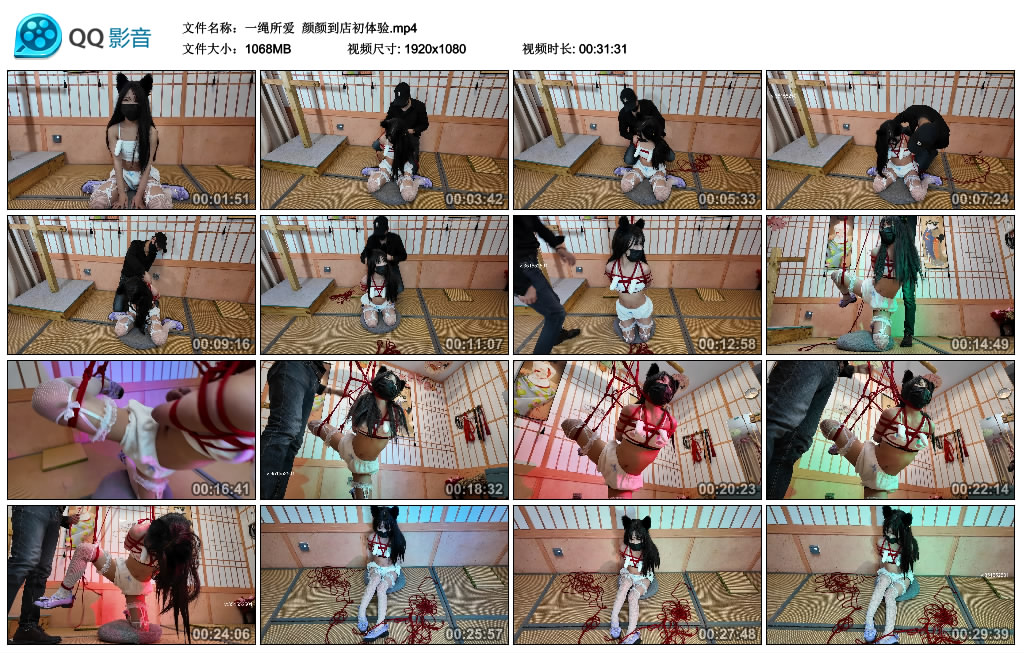 【一绳所爱】 颜颜到店初体验-缚乐绳艺