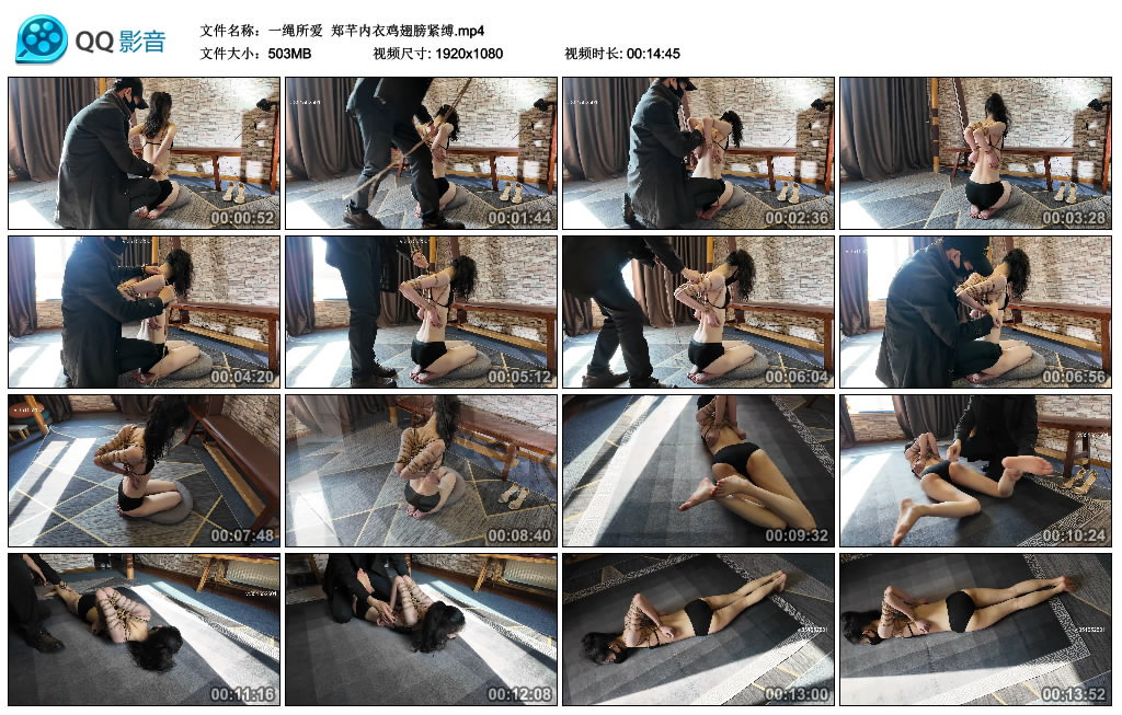 【一绳所爱】 郑芊内衣鸡翅膀紧缚-缚乐绳艺
