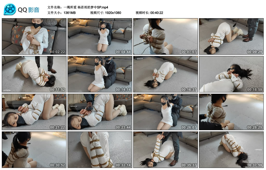 【一绳所爱】 杨若雨的梦中SP-缚乐绳艺