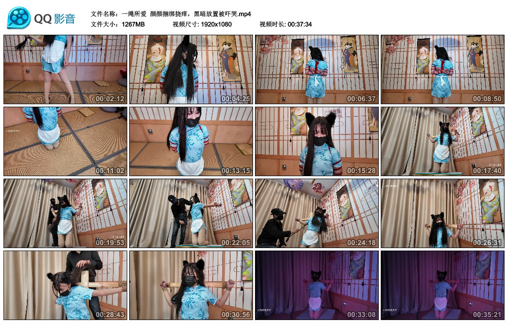 【一绳所爱】 颜颜绳艺技巧挠痒，黑暗放置被吓哭-缚乐绳艺