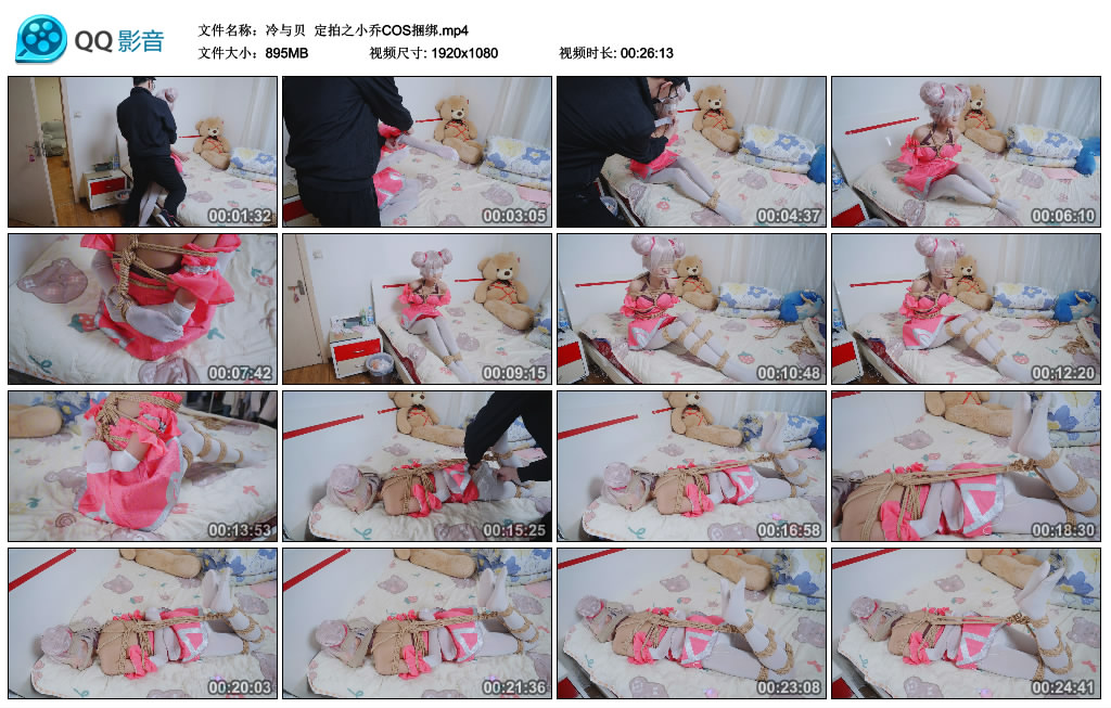 【冷与贝】 定拍之小乔COS绳艺技巧-缚乐绳艺