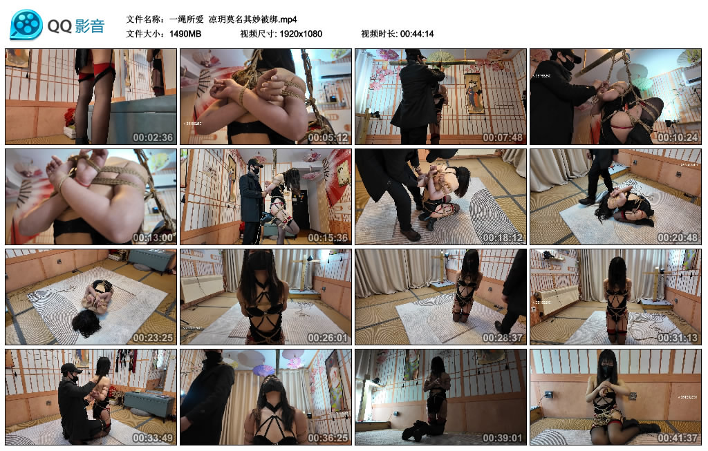 【一绳所爱】 凉玥莫名其妙被绑-缚乐绳艺