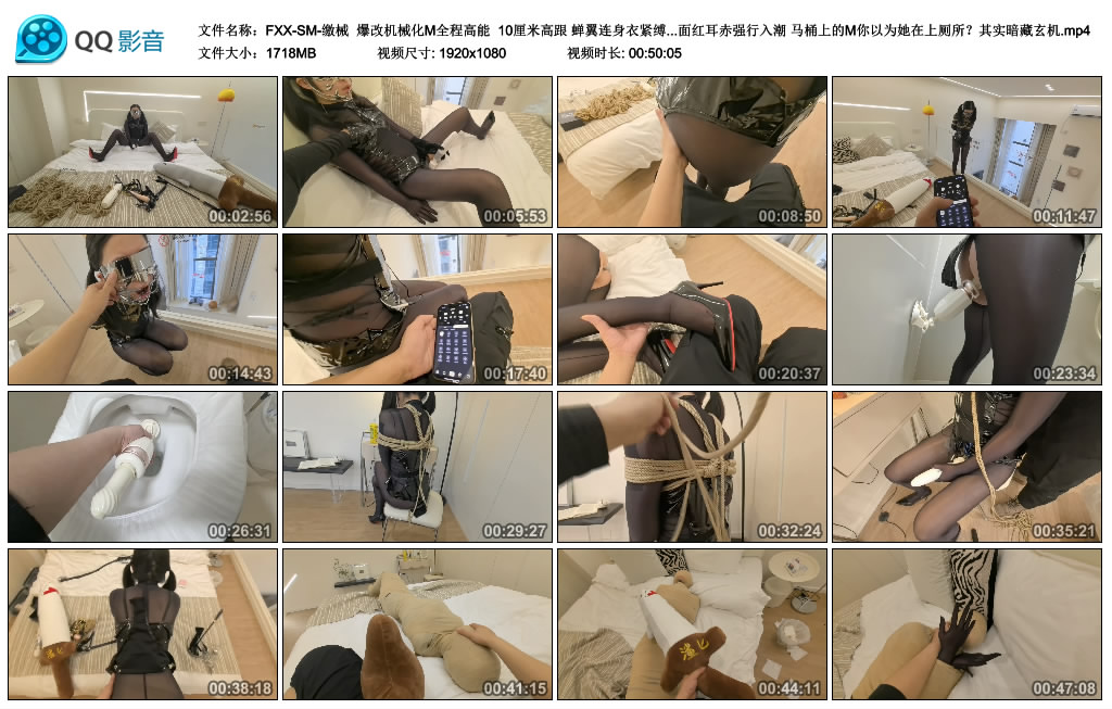 【FXX】 SM-缴械-缚乐绳艺