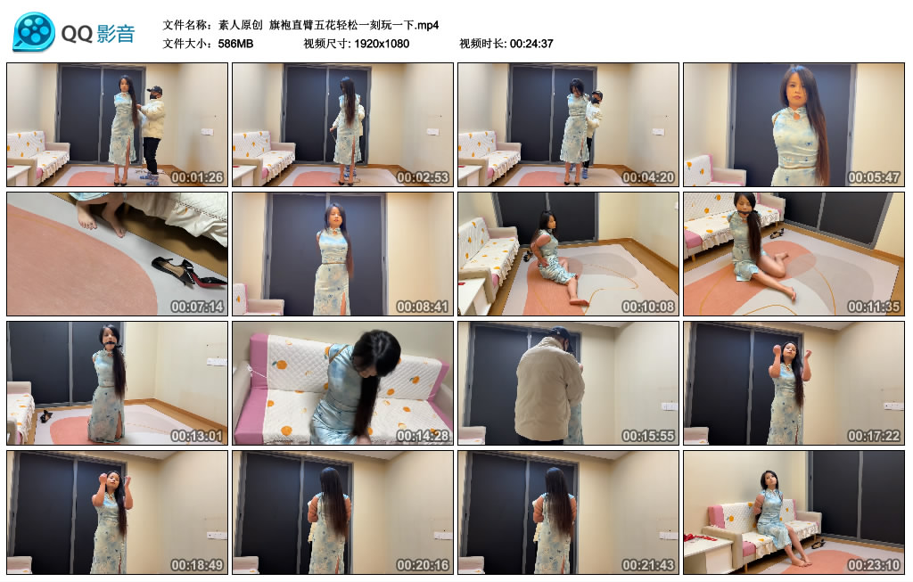 【素人原创】 旗袍直臂五花轻松一刻玩一下-缚乐绳艺