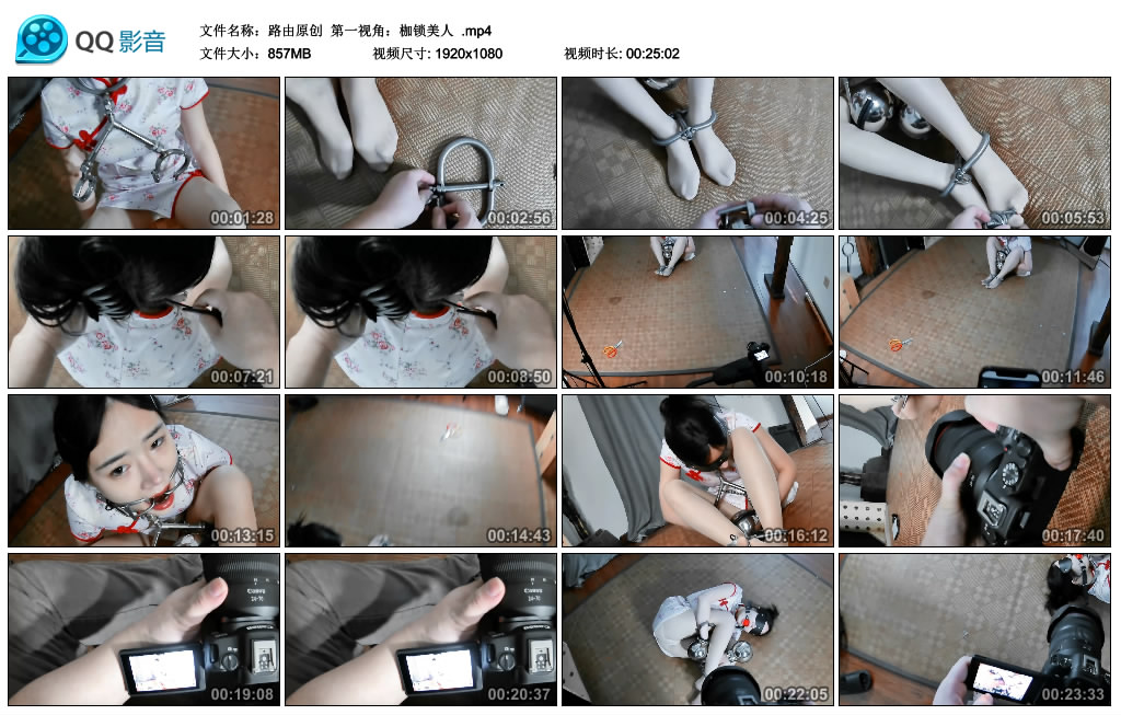 【路由原创】 第一视角：枷锁美人-缚乐绳艺