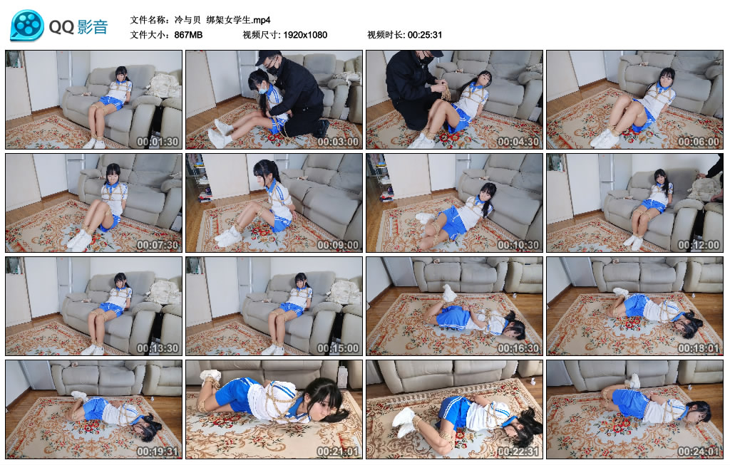 【冷与贝】 绑架女学生-缚乐绳艺