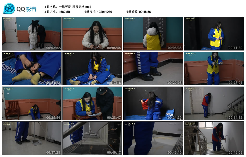 【一绳所爱】 瑶瑶无期-缚乐绳艺