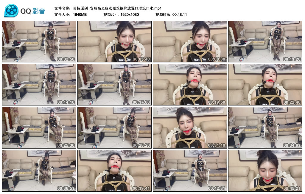 【贝特原创】 安慈高叉皮衣黑丝绳艺技巧放置艺术装置流口水-缚乐绳艺