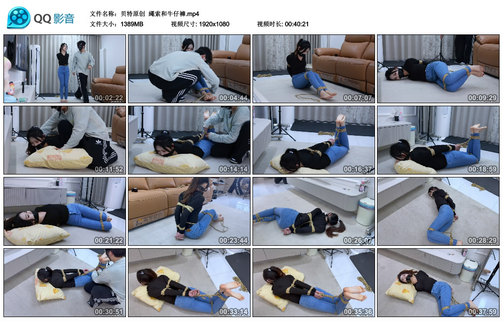 【贝特原创】 繩索和牛仔褲-缚乐绳艺