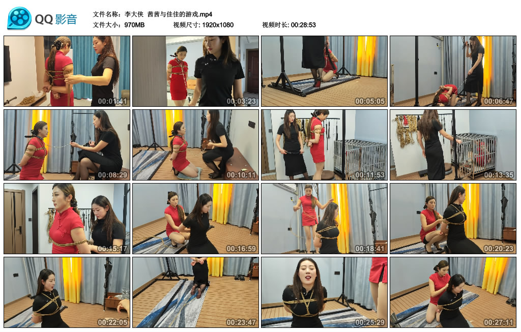 【李大侠】 茜茜与佳佳的游戏-缚乐绳艺