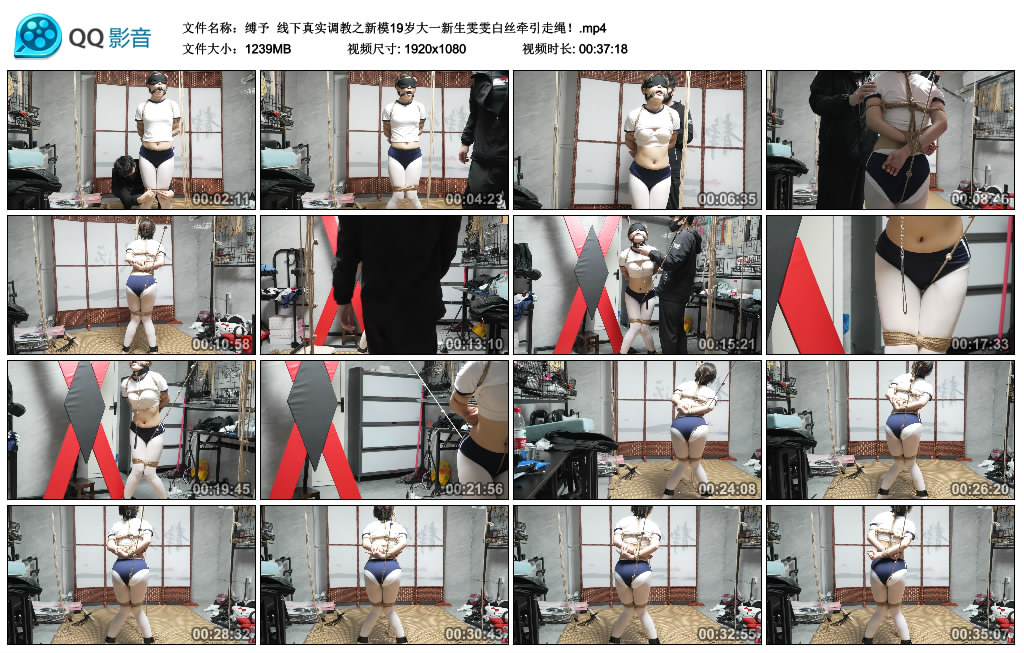 【缚予】 线下真实调教之新模19岁大一新生雯雯白丝牵引走绳!-缚乐绳艺