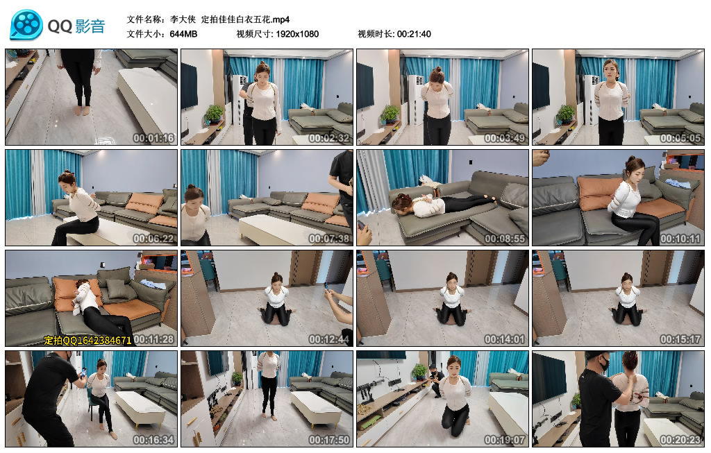 【李大侠】 定拍佳佳白衣五花-缚乐绳艺