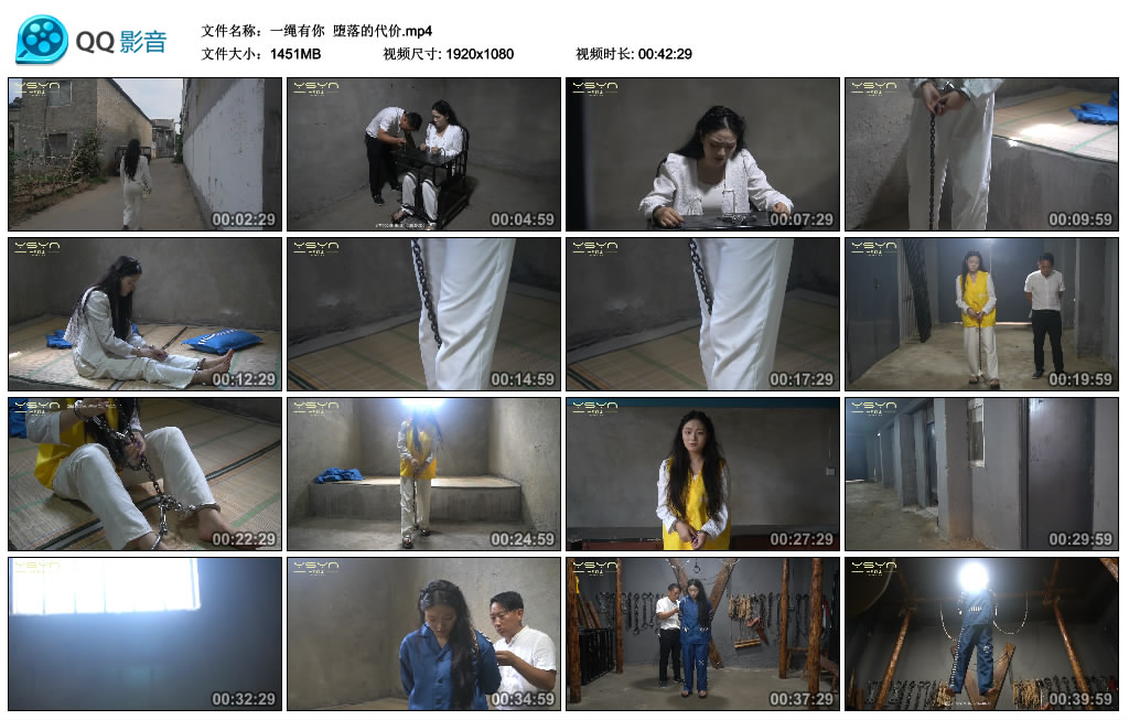 【一绳有你】 堕落的代价-缚乐绳艺