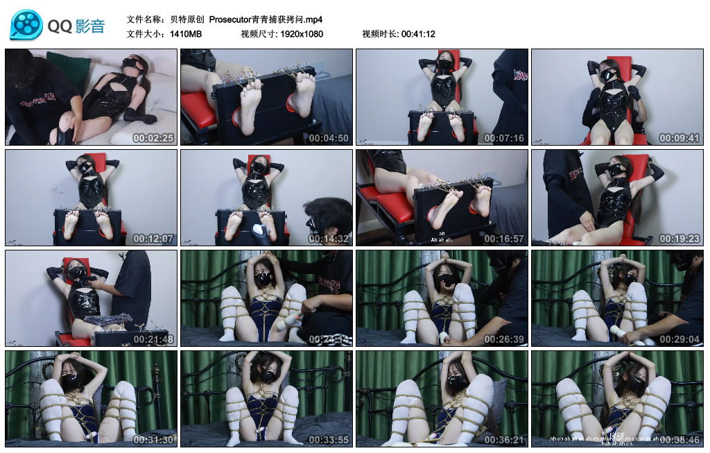 【贝特原创】 Prosecutor青青捕获拷问-缚乐绳艺