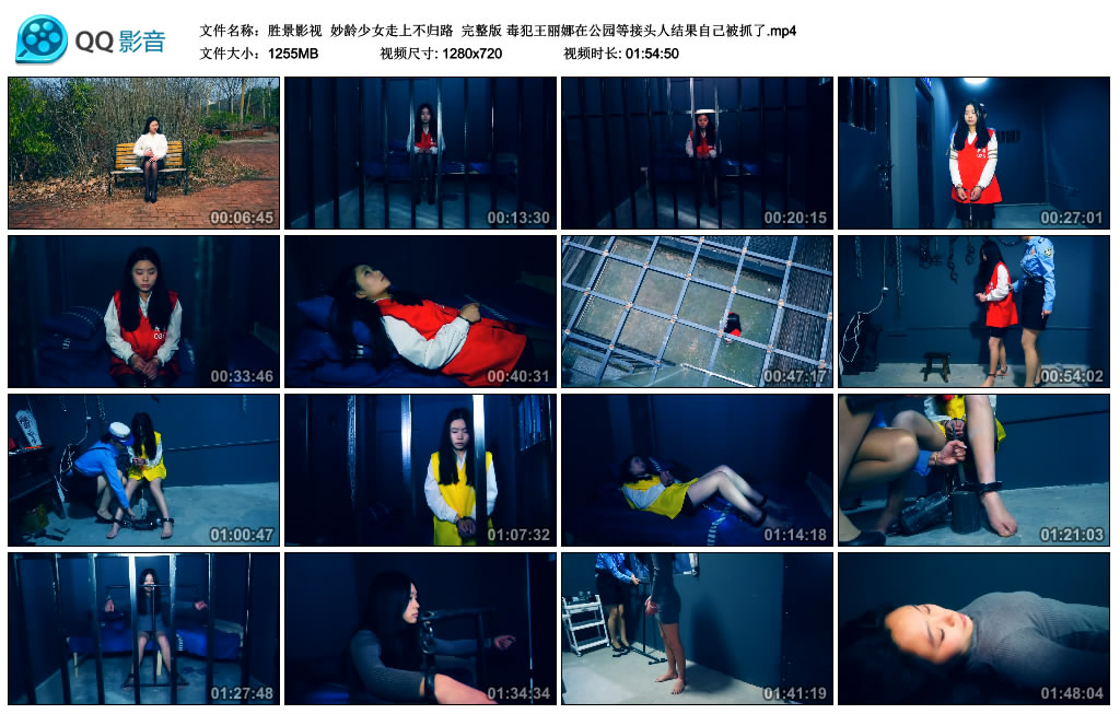 【胜景影视】 妙龄少女走上不归路  完整版-缚乐绳艺