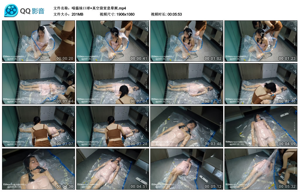 喵酱妹艺术装置+真空袋窒息晕厥-缚乐绳艺