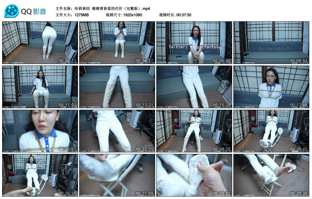 【哈莉奎因】 维维青春爱的代价（完整版）-缚乐绳艺