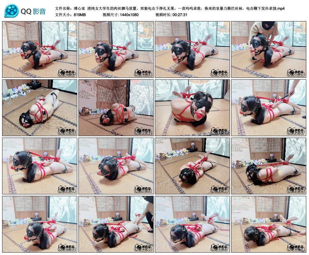 【缚心室】清纯女大学生的肉丝驷马放置，郊狼训练下挣扎无果，一直呜呜求救，换来的...-缚乐绳艺