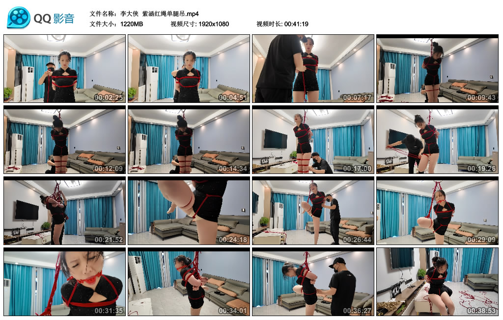 【李大侠】 紫涵红绳单腿吊-缚乐绳艺