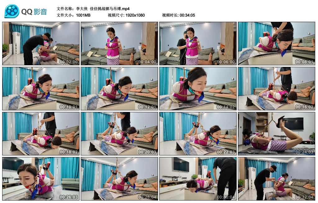 【李大侠】 佳佳挑战驷马吊缚-缚乐绳艺