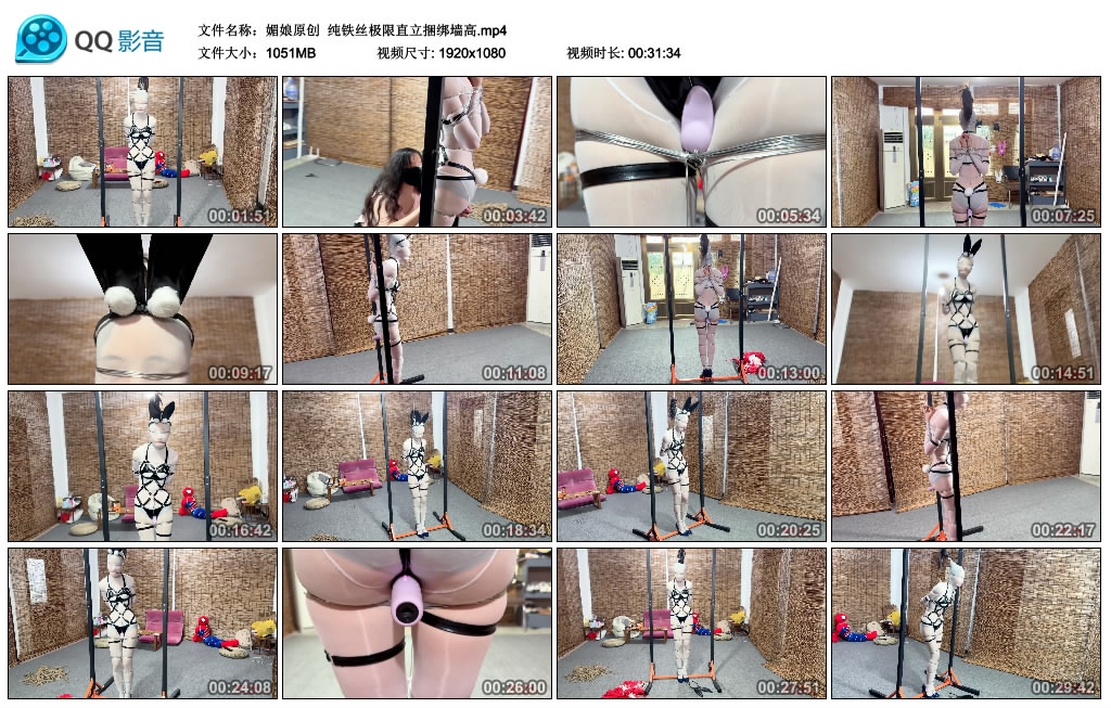 【媚娘原创】 纯铁丝极限直立绳艺技巧墙高-缚乐绳艺