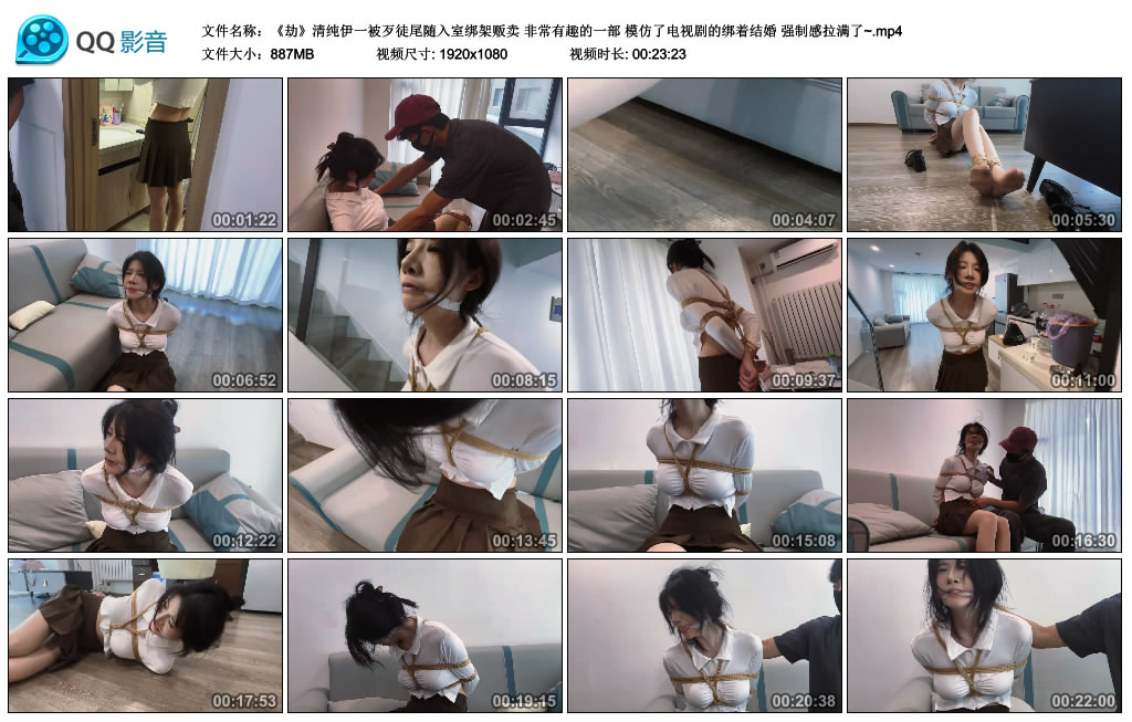 【劫】清纯伊一被歹徒尾随入室绑架贩卖 非常有趣的一部 模仿了电视剧的绑着结婚 强...-缚乐绳艺