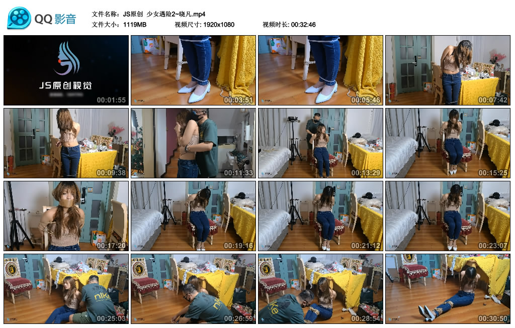 【JS原创】 少女遇险2~晓凡-缚乐绳艺