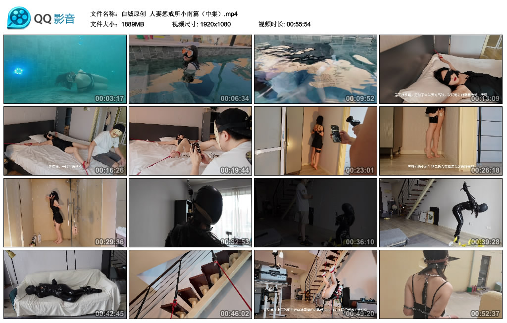 【白城原创】 人妻惩戒所小南篇（中集）-缚乐绳艺