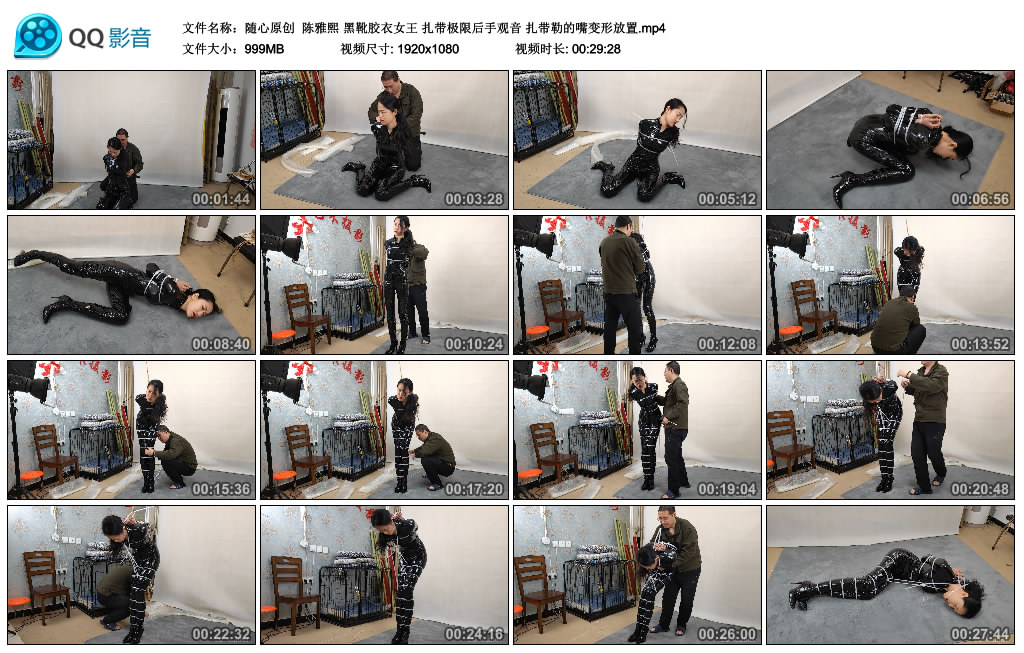 【随心原创】 陈雅熙 黑靴胶衣女王 扎带极限后手观音 扎带勒的嘴变形放置-缚乐绳艺